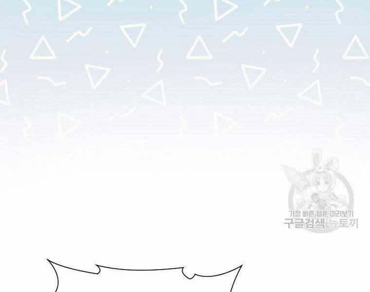 Thời Đại Hoàng Kim Của Thiên Kiếm 24 trang 67