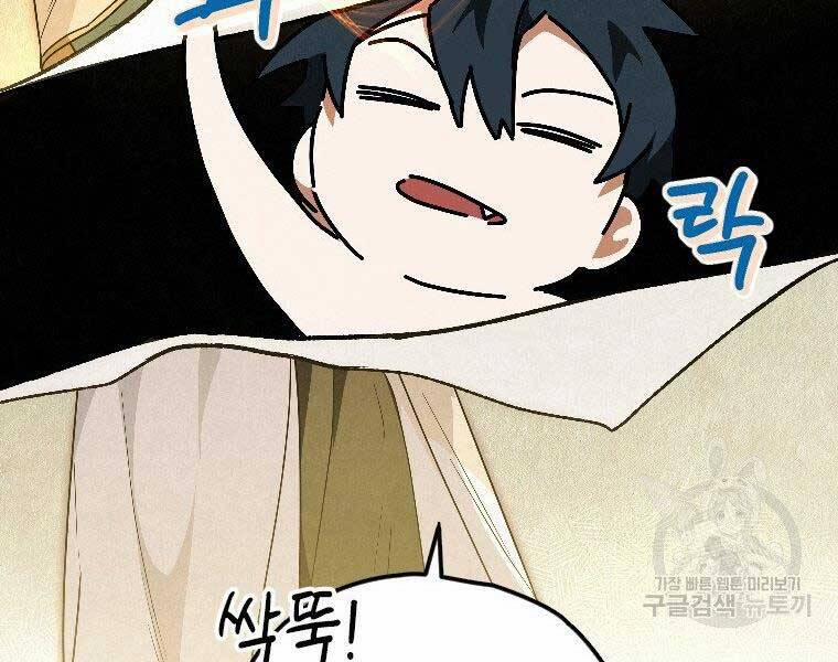 Thời Đại Hoàng Kim Của Thiên Kiếm 24 trang 76