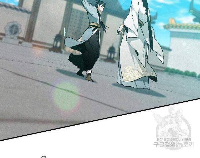 Thời Đại Hoàng Kim Của Thiên Kiếm 24 trang 98