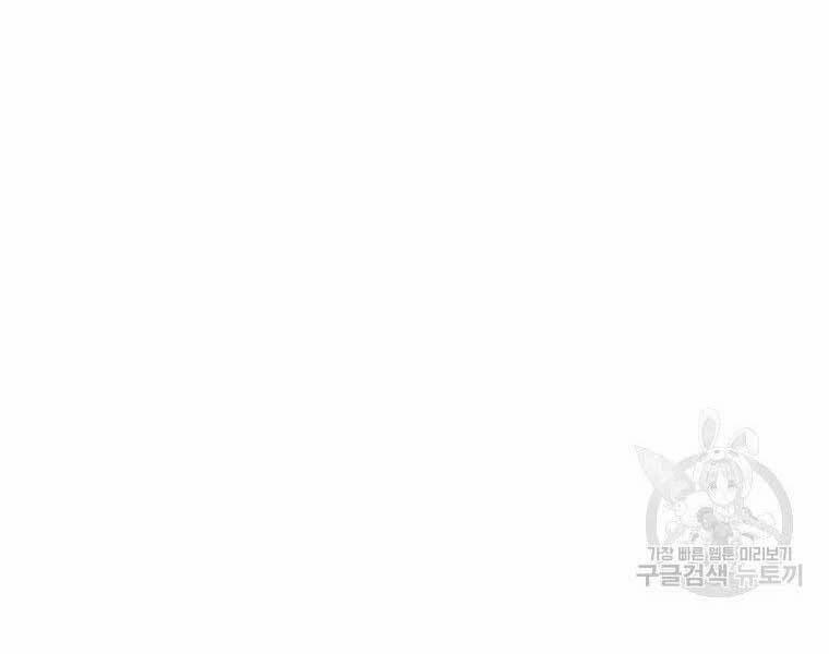 Thời Đại Hoàng Kim Của Thiên Kiếm 25 trang 0