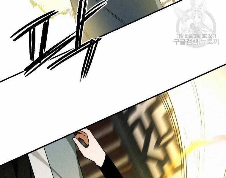 Thời Đại Hoàng Kim Của Thiên Kiếm 25 trang 110