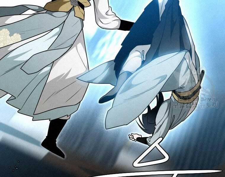 Thời Đại Hoàng Kim Của Thiên Kiếm 25 trang 119