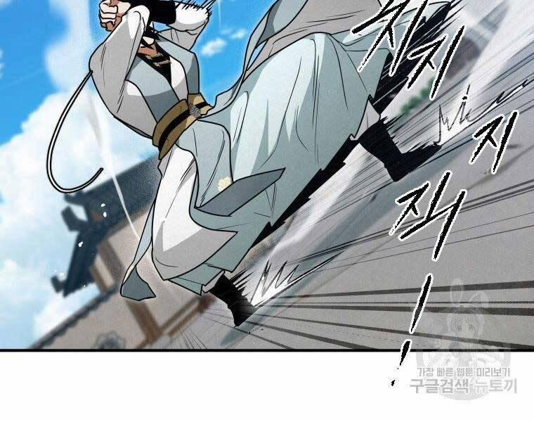 Thời Đại Hoàng Kim Của Thiên Kiếm 25 trang 126