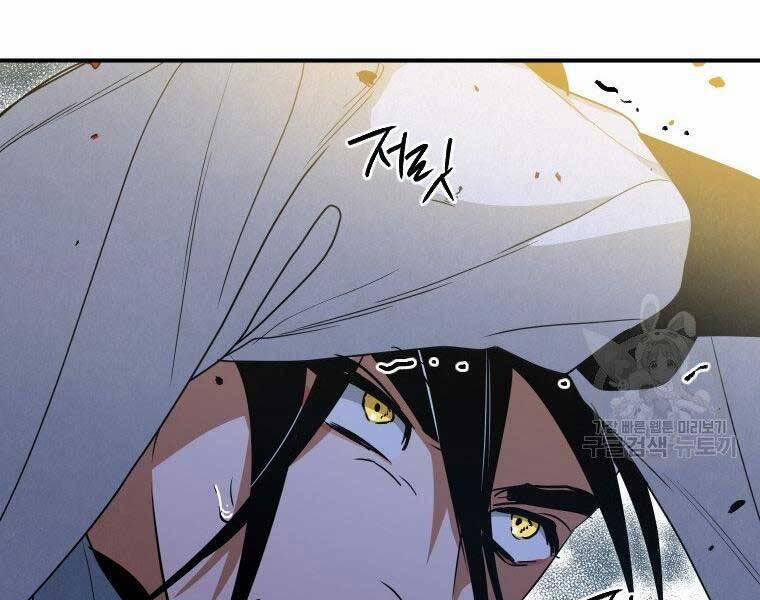 Thời Đại Hoàng Kim Của Thiên Kiếm 25 trang 128