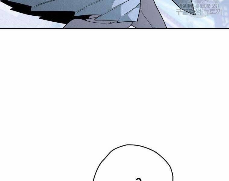 Thời Đại Hoàng Kim Của Thiên Kiếm 25 trang 136