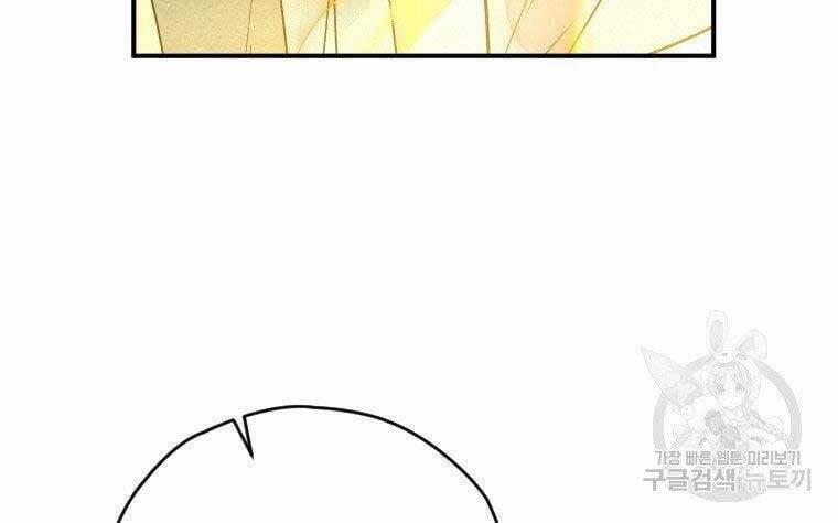 Thời Đại Hoàng Kim Của Thiên Kiếm 25 trang 139