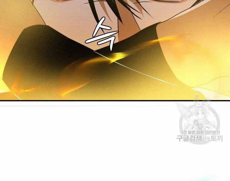 Thời Đại Hoàng Kim Của Thiên Kiếm 25 trang 141