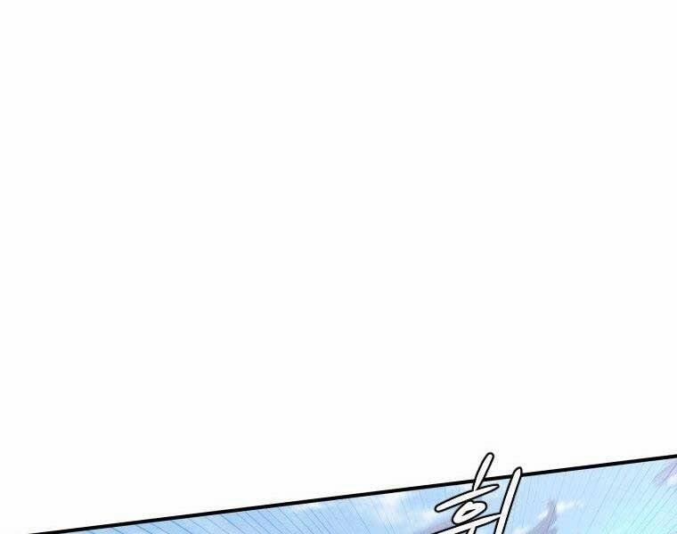 Thời Đại Hoàng Kim Của Thiên Kiếm 25 trang 147