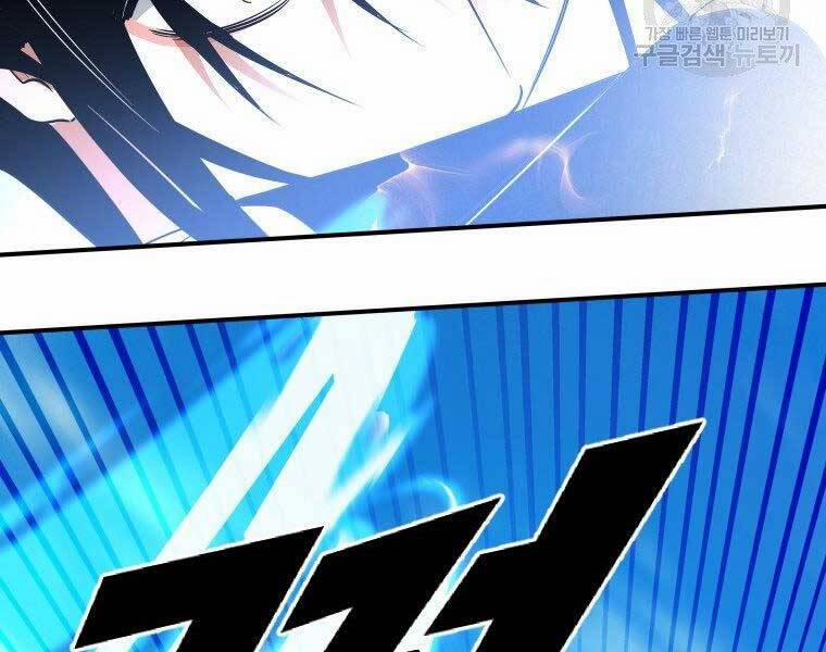 Thời Đại Hoàng Kim Của Thiên Kiếm 25 trang 150