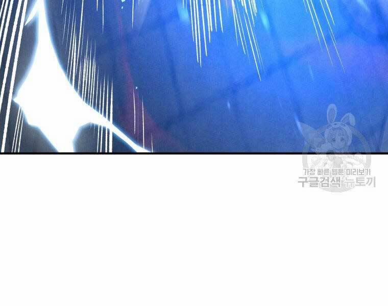 Thời Đại Hoàng Kim Của Thiên Kiếm 25 trang 168