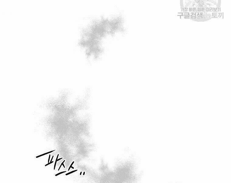 Thời Đại Hoàng Kim Của Thiên Kiếm 25 trang 174