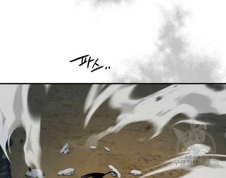 Thời Đại Hoàng Kim Của Thiên Kiếm 25 trang 175