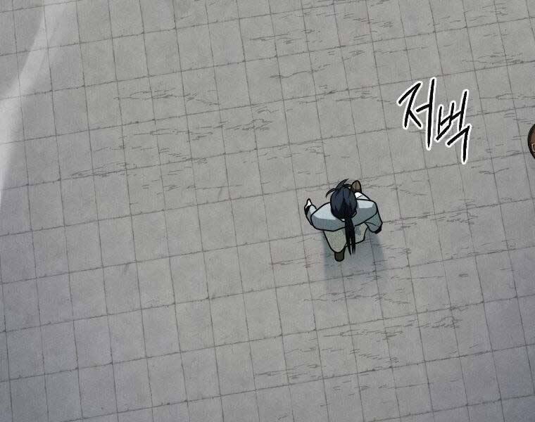 Thời Đại Hoàng Kim Của Thiên Kiếm 25 trang 178