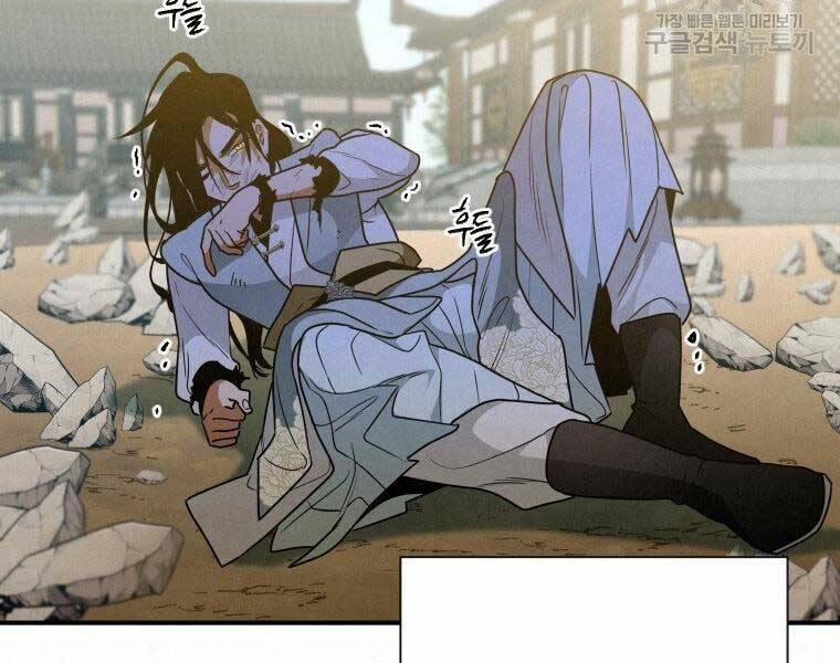 Thời Đại Hoàng Kim Của Thiên Kiếm 25 trang 185