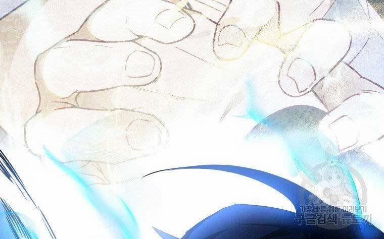 Thời Đại Hoàng Kim Của Thiên Kiếm 25 trang 188