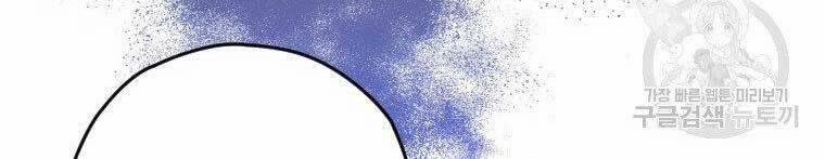 Thời Đại Hoàng Kim Của Thiên Kiếm 25 trang 19