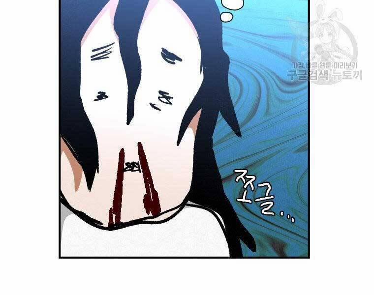 Thời Đại Hoàng Kim Của Thiên Kiếm 25 trang 196