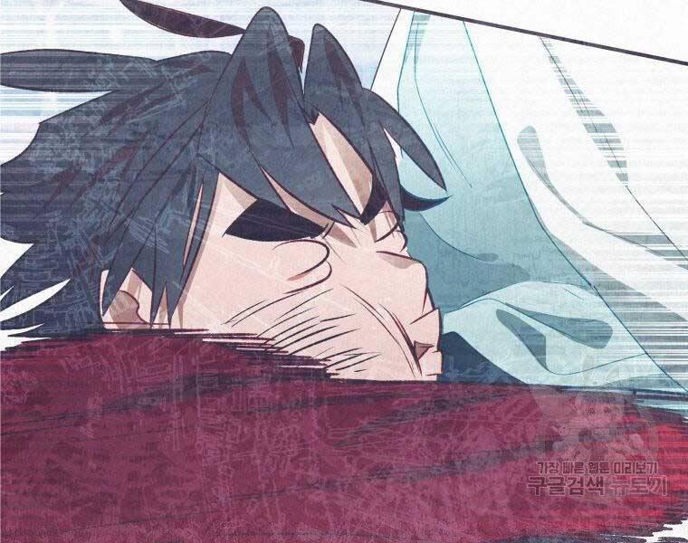 Thời Đại Hoàng Kim Của Thiên Kiếm 25 trang 210