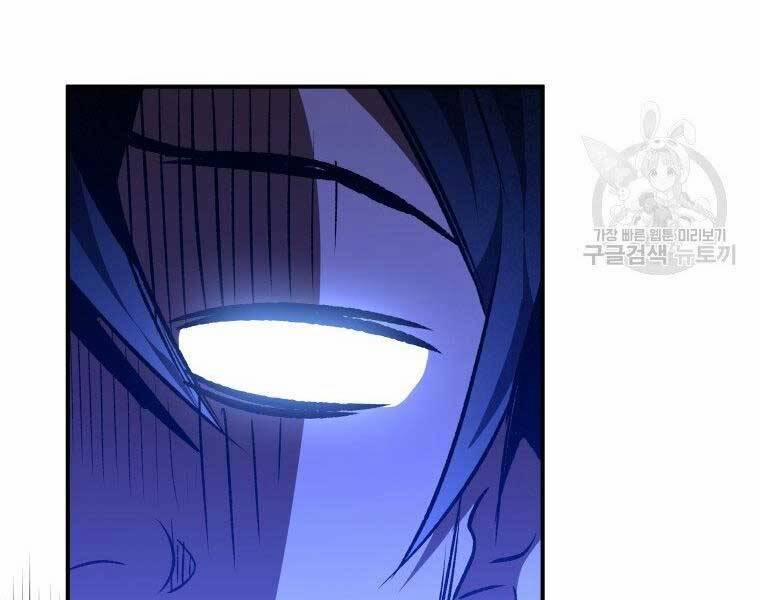 Thời Đại Hoàng Kim Của Thiên Kiếm 25 trang 25