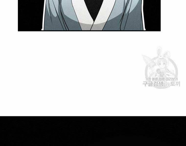 Thời Đại Hoàng Kim Của Thiên Kiếm 25 trang 34