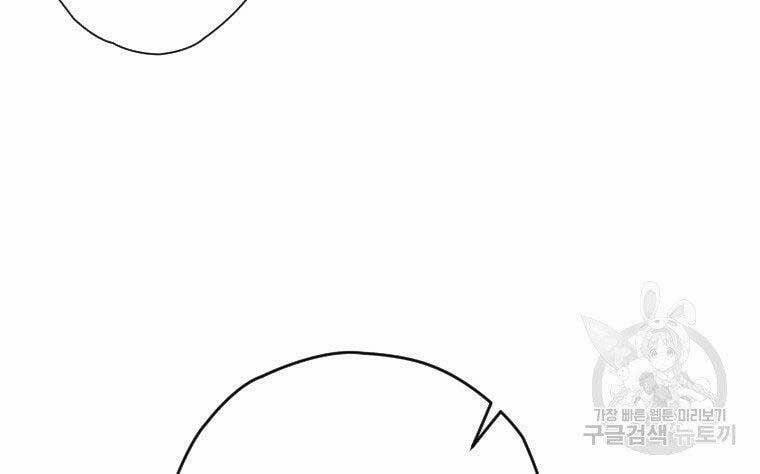 Thời Đại Hoàng Kim Của Thiên Kiếm 25 trang 43