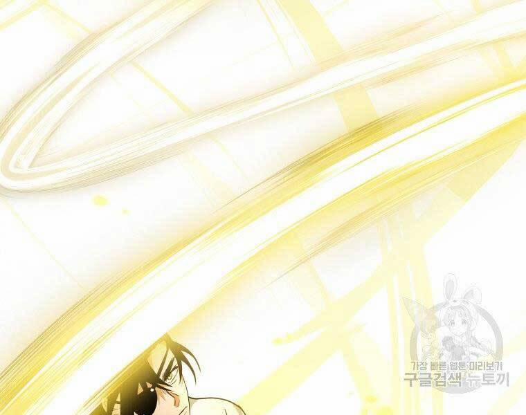 Thời Đại Hoàng Kim Của Thiên Kiếm 25 trang 54