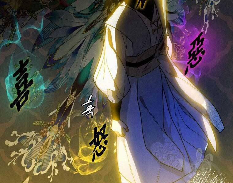 Thời Đại Hoàng Kim Của Thiên Kiếm 25 trang 63