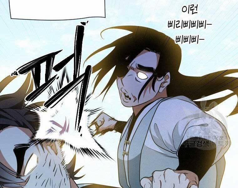 Thời Đại Hoàng Kim Của Thiên Kiếm 25 trang 69