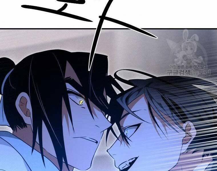 Thời Đại Hoàng Kim Của Thiên Kiếm 25 trang 97