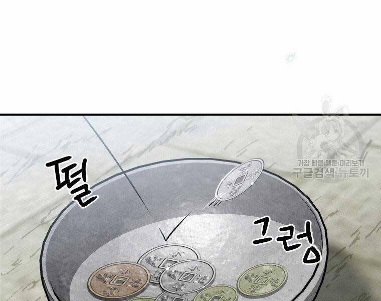 Thời Đại Hoàng Kim Của Thiên Kiếm 26 trang 100