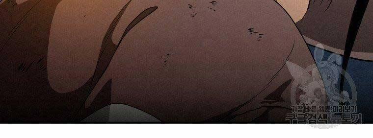 Thời Đại Hoàng Kim Của Thiên Kiếm 26 trang 102