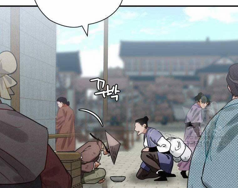 Thời Đại Hoàng Kim Của Thiên Kiếm 26 trang 104