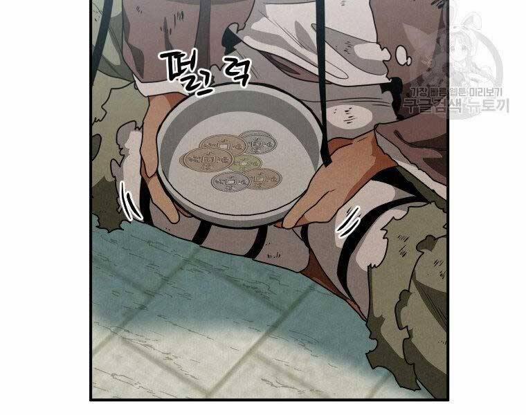 Thời Đại Hoàng Kim Của Thiên Kiếm 26 trang 110