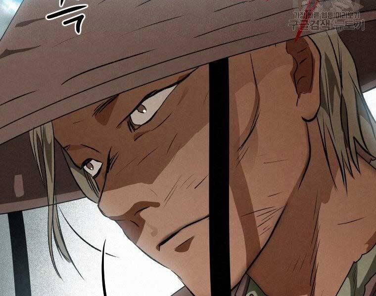 Thời Đại Hoàng Kim Của Thiên Kiếm 26 trang 112