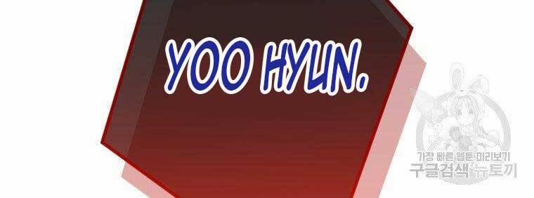 Thời Đại Hoàng Kim Của Thiên Kiếm 26 trang 119