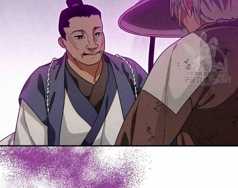 Thời Đại Hoàng Kim Của Thiên Kiếm 26 trang 125