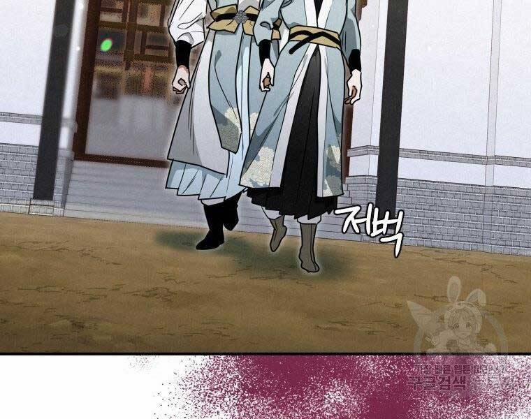 Thời Đại Hoàng Kim Của Thiên Kiếm 26 trang 130