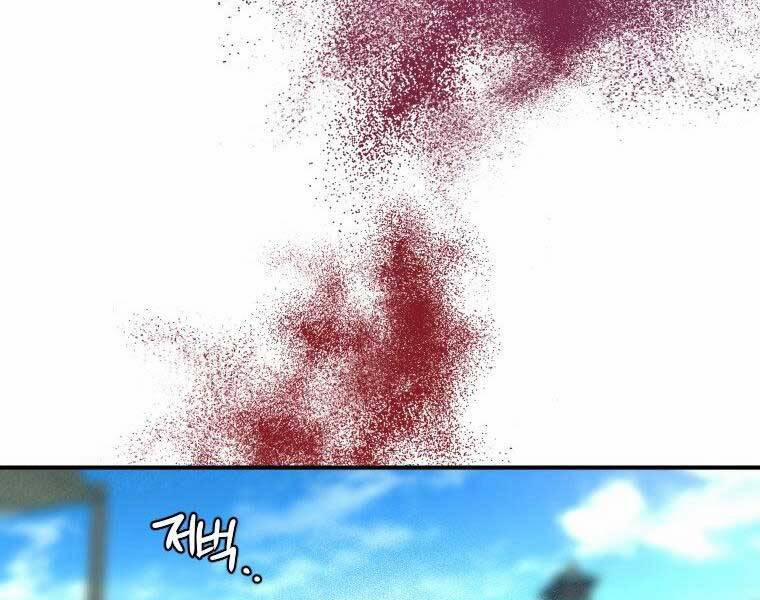 Thời Đại Hoàng Kim Của Thiên Kiếm 26 trang 131