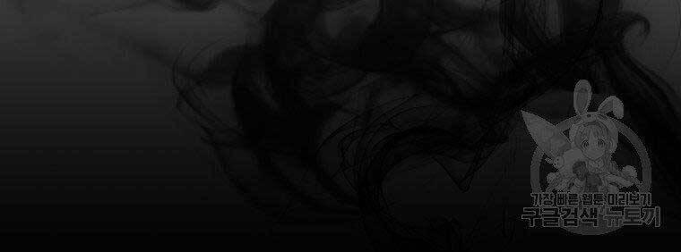 Thời Đại Hoàng Kim Của Thiên Kiếm 26 trang 16