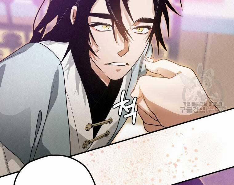 Thời Đại Hoàng Kim Của Thiên Kiếm 26 trang 20