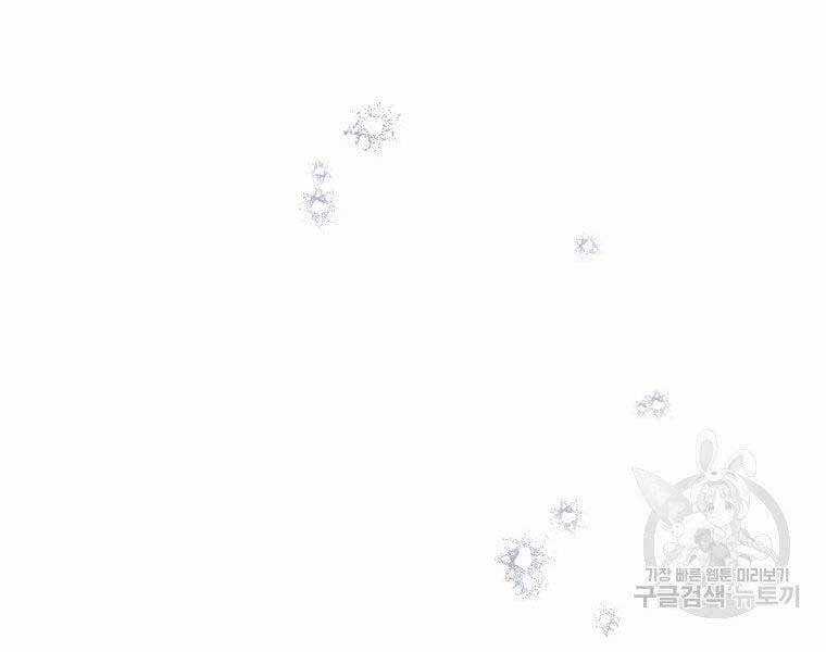 Thời Đại Hoàng Kim Của Thiên Kiếm 26 trang 27