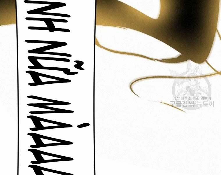 Thời Đại Hoàng Kim Của Thiên Kiếm 26 trang 3