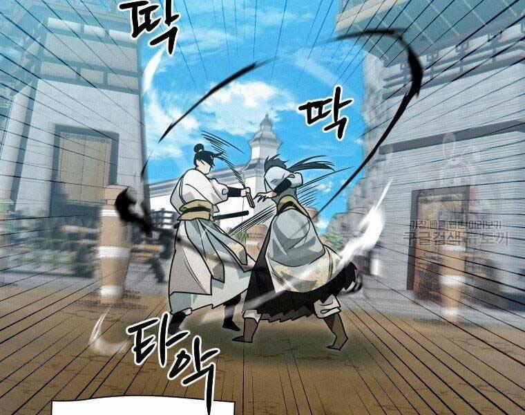 Thời Đại Hoàng Kim Của Thiên Kiếm 26 trang 31