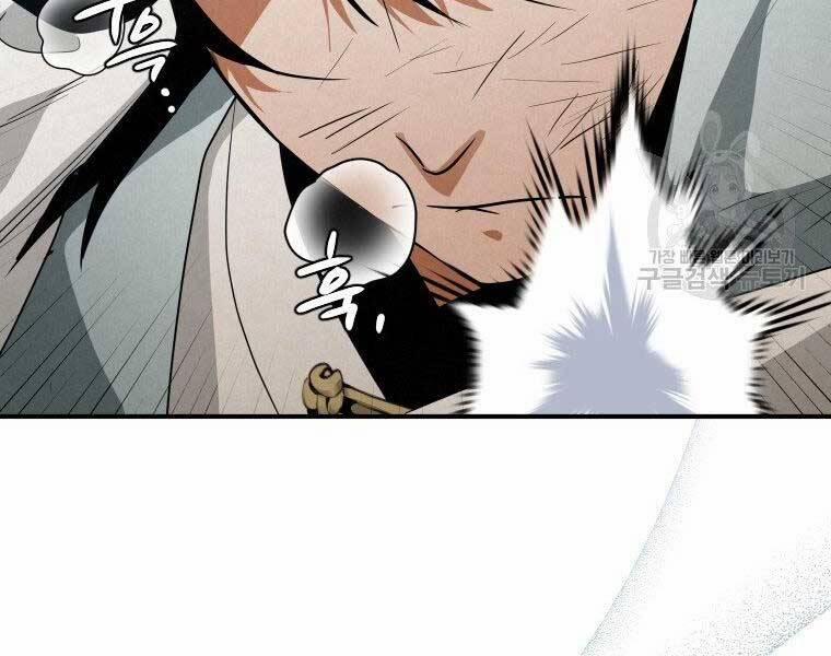 Thời Đại Hoàng Kim Của Thiên Kiếm 26 trang 39