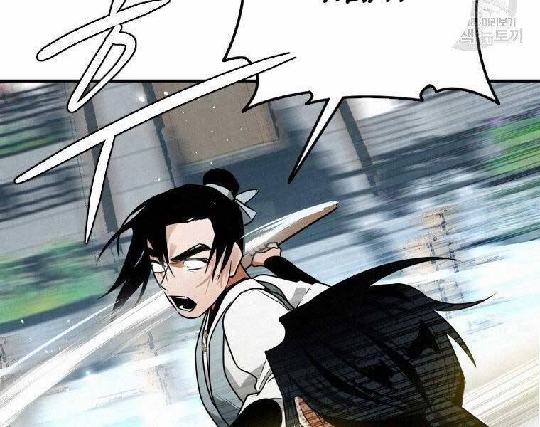 Thời Đại Hoàng Kim Của Thiên Kiếm 26 trang 43