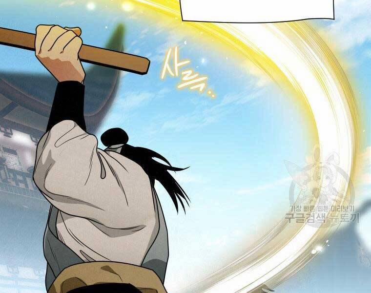 Thời Đại Hoàng Kim Của Thiên Kiếm 26 trang 46