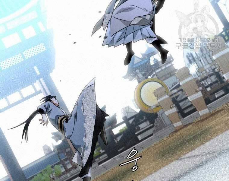 Thời Đại Hoàng Kim Của Thiên Kiếm 26 trang 58