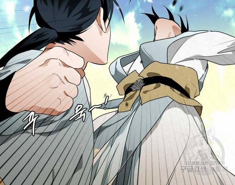 Thời Đại Hoàng Kim Của Thiên Kiếm 26 trang 61