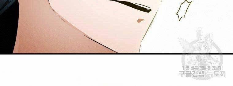 Thời Đại Hoàng Kim Của Thiên Kiếm 26 trang 67