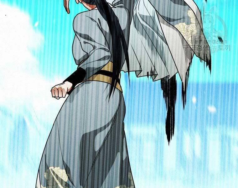 Thời Đại Hoàng Kim Của Thiên Kiếm 26 trang 7